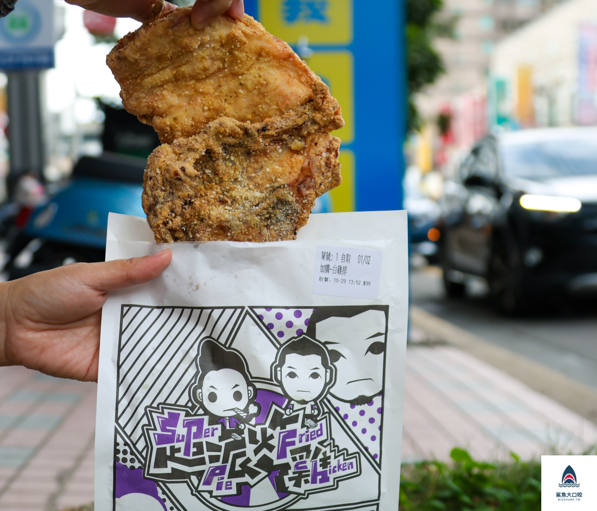 超哥,超派炸雞,新竹東區美食,新竹炸雞,新竹超派炸雞 @鯊魚大口咬 超哥,超派炸雞,新竹東區美食,新竹炸雞,新竹超派炸雞 @鯊魚大口咬