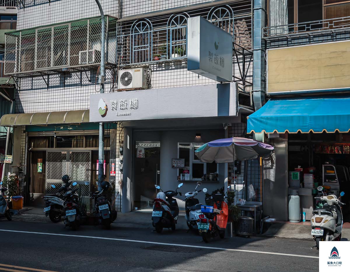 埔里美食推薦,埔里檸檬塔,埔里檸檬塔推薦,埔里早餐,製飯糰,日月潭美食,手握飯糰,南投美食,鉅鹿咖啡,埔里美食,日月潭早午餐,埔里咖啡廳推薦,埔里咖啡廳 @鯊魚大口咬 埔里美食推薦,埔里檸檬塔,埔里檸檬塔推薦,埔里早餐,製飯糰,日月潭美食,手握飯糰,南投美食,鉅鹿咖啡,埔里美食,日月潭早午餐,埔里咖啡廳推薦,埔里咖啡廳 @鯊魚大口咬