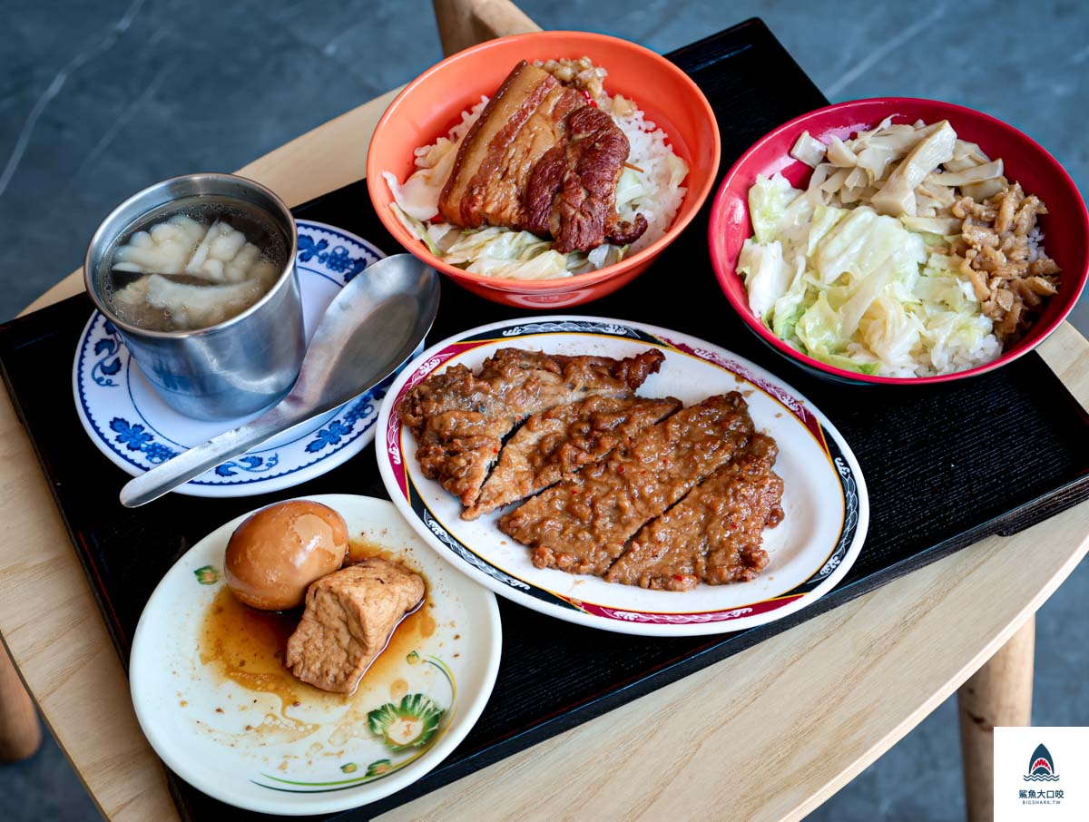 亞忠爌肉飯,亞忠爌肉飯菜單 @鯊魚大口咬 亞忠爌肉飯,亞忠爌肉飯菜單 @鯊魚大口咬