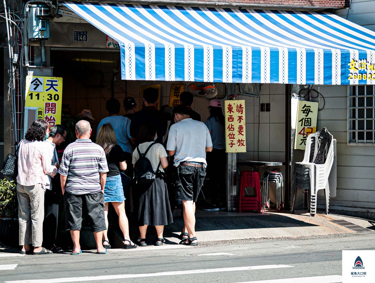 南投美食,埔里美食,埔里排隊饅頭,埔里黑糖饅頭,大城黑糖饅頭 @鯊魚大口咬 南投美食,埔里美食,埔里排隊饅頭,埔里黑糖饅頭,大城黑糖饅頭 @鯊魚大口咬
