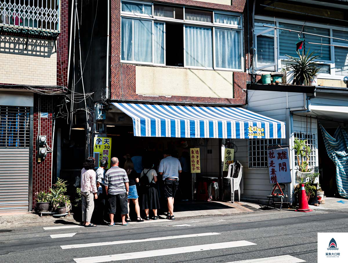 南投美食,埔里美食,埔里排隊饅頭,埔里黑糖饅頭,大城黑糖饅頭 @鯊魚大口咬 南投美食,埔里美食,埔里排隊饅頭,埔里黑糖饅頭,大城黑糖饅頭 @鯊魚大口咬