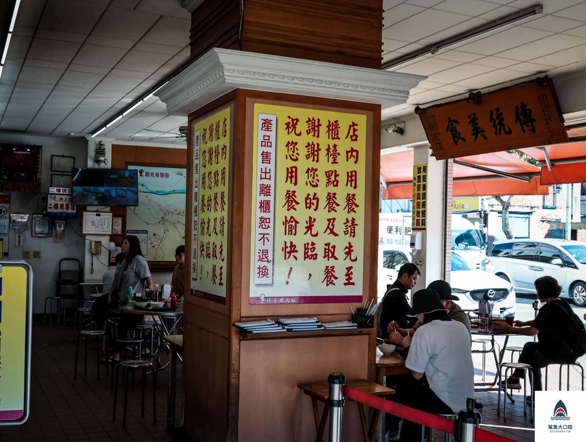 李仔哥爌肉飯,李仔哥爌肉飯菜單 @鯊魚大口咬