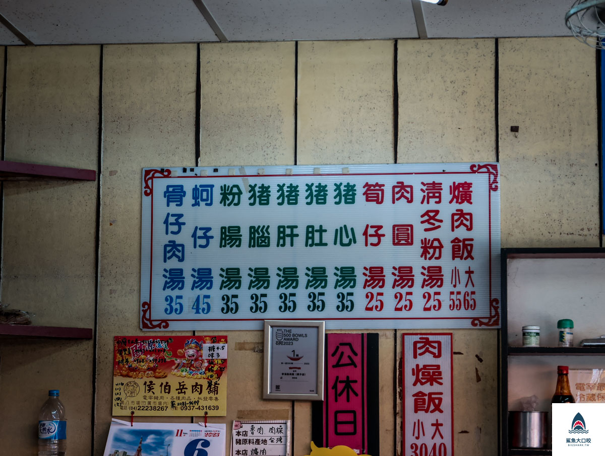 李海魯肉飯分店,台中早餐,李海魯肉飯台中,台中宵夜,原子街,北區早餐,台中深夜美食,中華路夜市,台中凌晨美食,篤行路,李海魯肉飯菜單,北區美食 @鯊魚大口咬 李海魯肉飯分店,台中早餐,李海魯肉飯台中,台中宵夜,原子街,北區早餐,台中深夜美食,中華路夜市,台中凌晨美食,篤行路,李海魯肉飯菜單,北區美食 @鯊魚大口咬