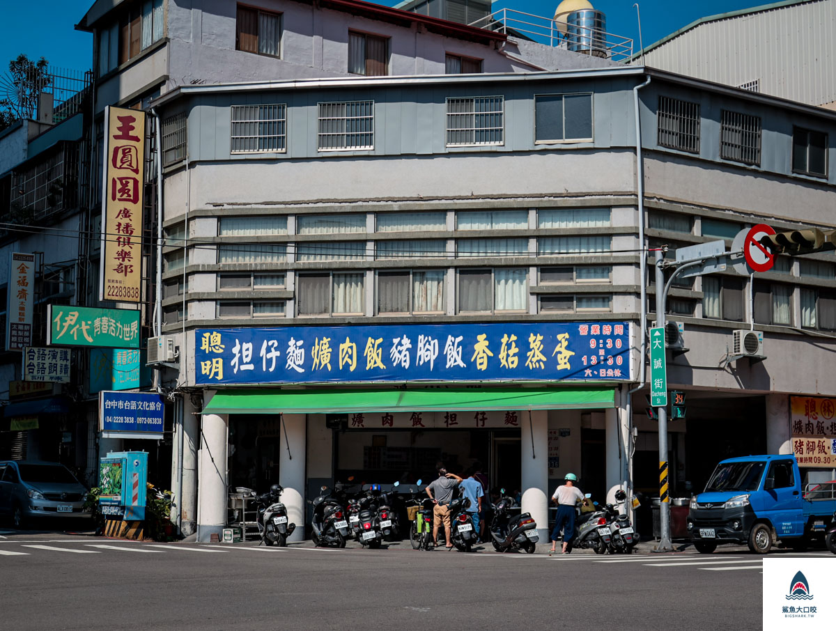 台中爌肉飯懶人包,台中美食,台中爌肉飯 @鯊魚大口咬 台中爌肉飯懶人包,台中美食,台中爌肉飯 @鯊魚大口咬
