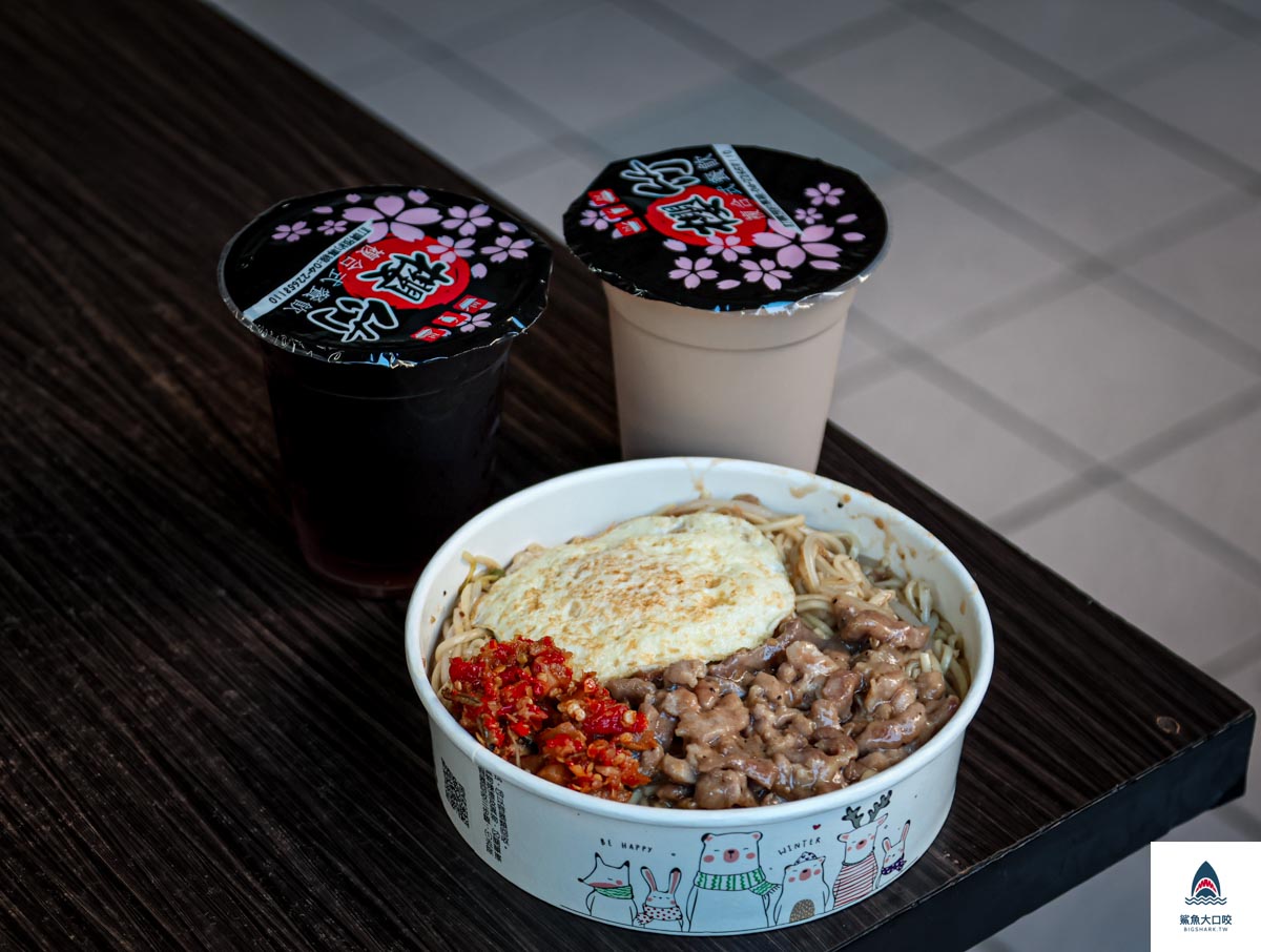 無名豬肉鐵板麵,無名豬肉鐵板麵菜單 @鯊魚大口咬