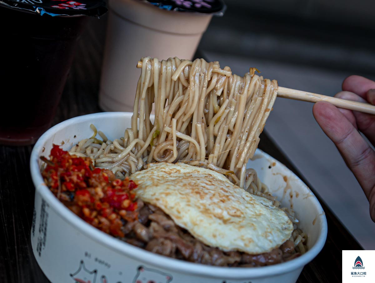 無名豬肉鐵板麵,無名豬肉鐵板麵菜單 @鯊魚大口咬