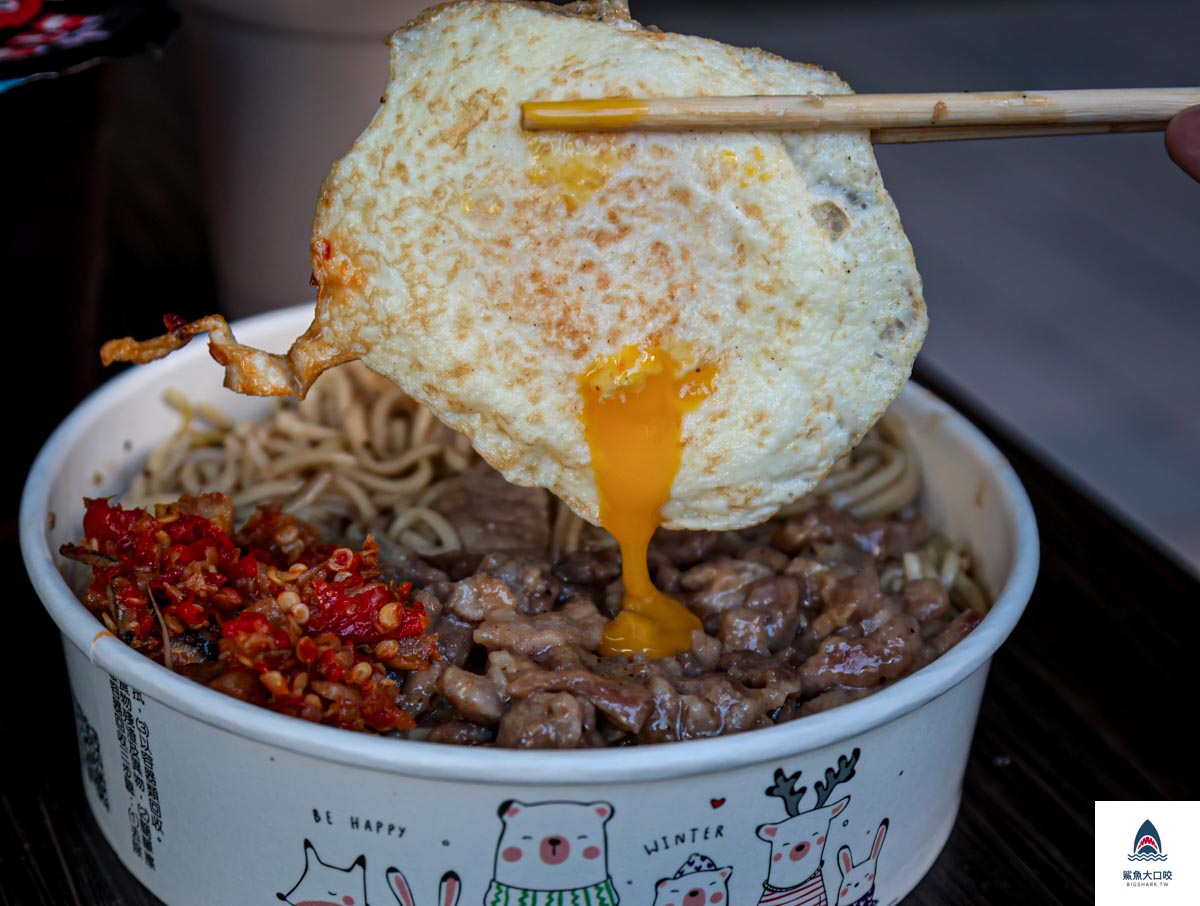 無名豬肉鐵板麵,無名豬肉鐵板麵菜單 @鯊魚大口咬