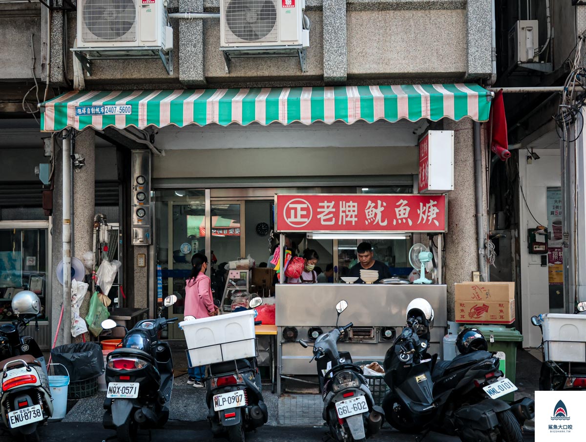 樂群街美食,台中西區早餐,第五市場美食地圖,第五市場美食 台中,正老牌魷魚羹,台中西區美食,台中西區小吃,第五市場美食 @鯊魚大口咬