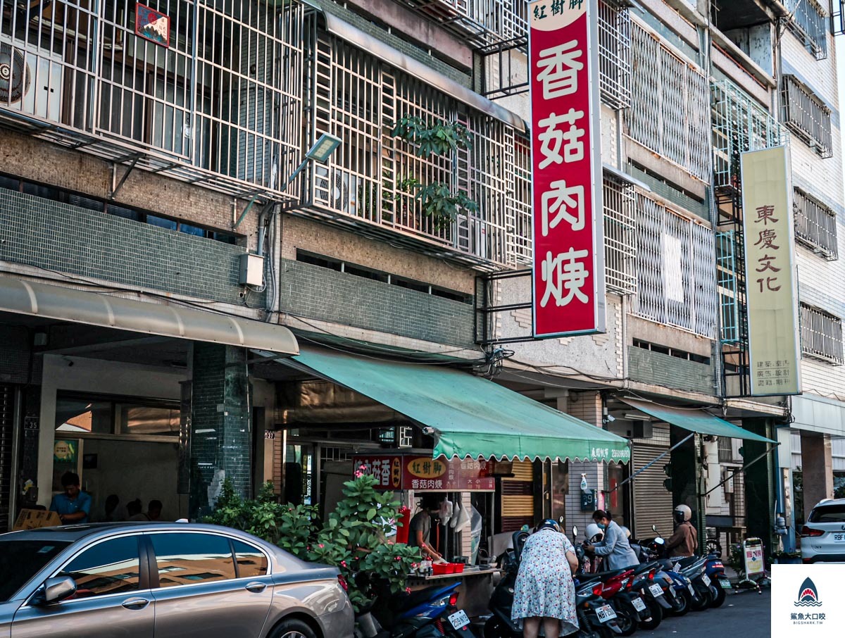 台中美食,台中小吃,台中第五市場美食,台中第五市場香菇肉羹,紅樹腳香菇肉羹,台中紅樹腳香菇肉羹,台中第五市場小吃 @鯊魚大口咬