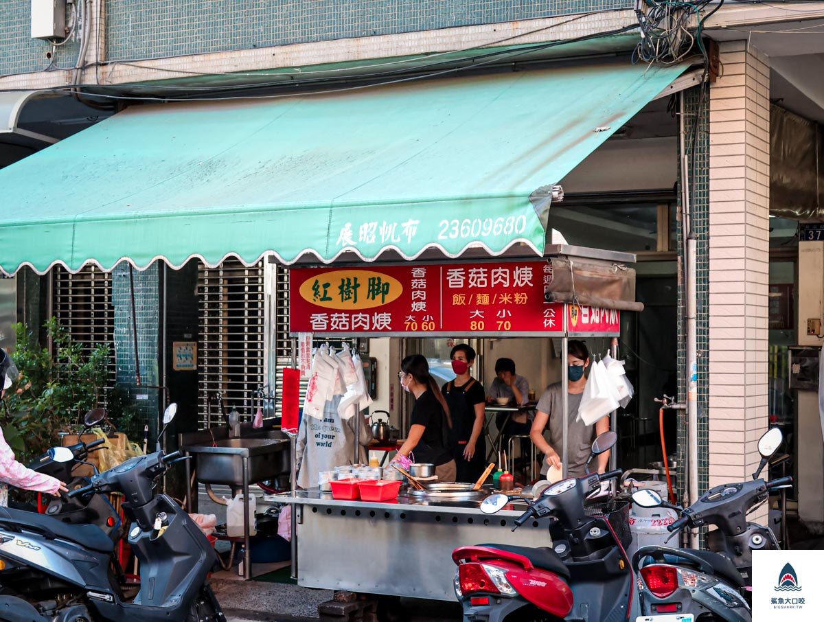 台中美食,台中小吃,台中第五市場美食,台中第五市場香菇肉羹,紅樹腳香菇肉羹,台中紅樹腳香菇肉羹,台中第五市場小吃 @鯊魚大口咬