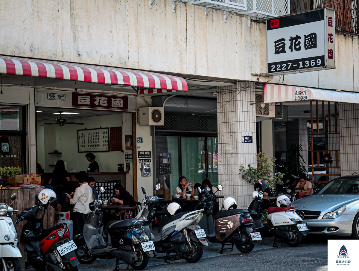 台中美食,台中甜點,台中西區美食,台中西區 @鯊魚大口咬 台中美食,台中甜點,台中西區美食,台中西區 @鯊魚大口咬