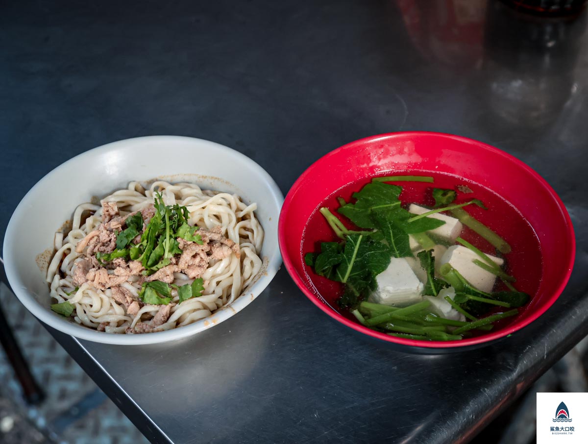 王印製麵麻辣乾麵,王印製麵麻辣乾麵菜單 @鯊魚大口咬
