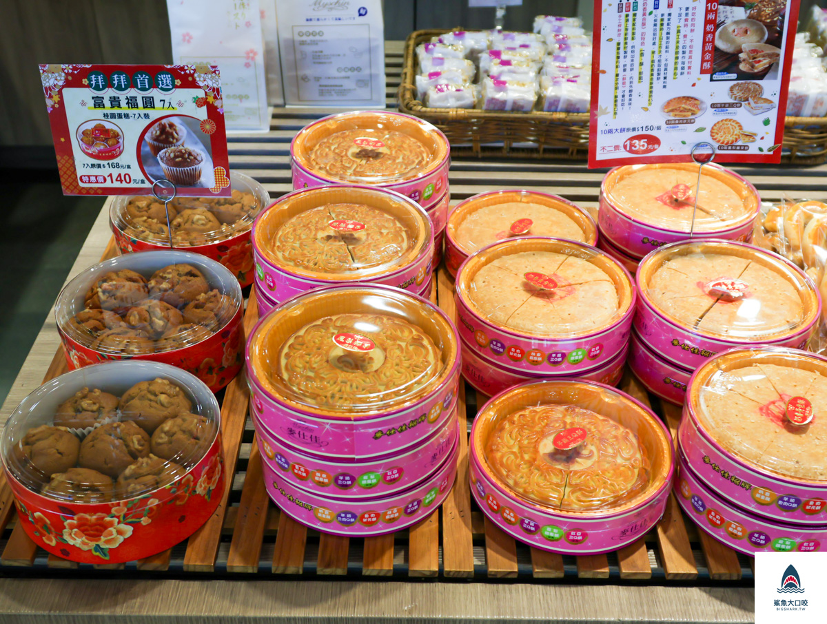 麥仕佳 @鯊魚大口咬 麥仕佳 @鯊魚大口咬