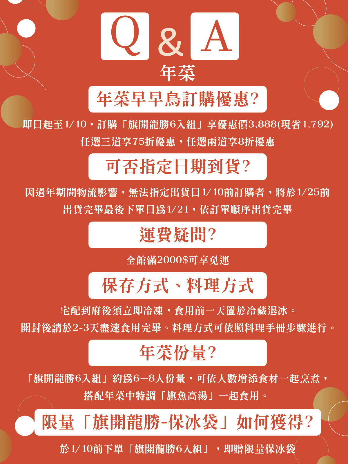 2024年丸文食品年菜預購,2024年菜推薦 @鯊魚大口咬 2024年丸文食品年菜預購,2024年菜推薦 @鯊魚大口咬