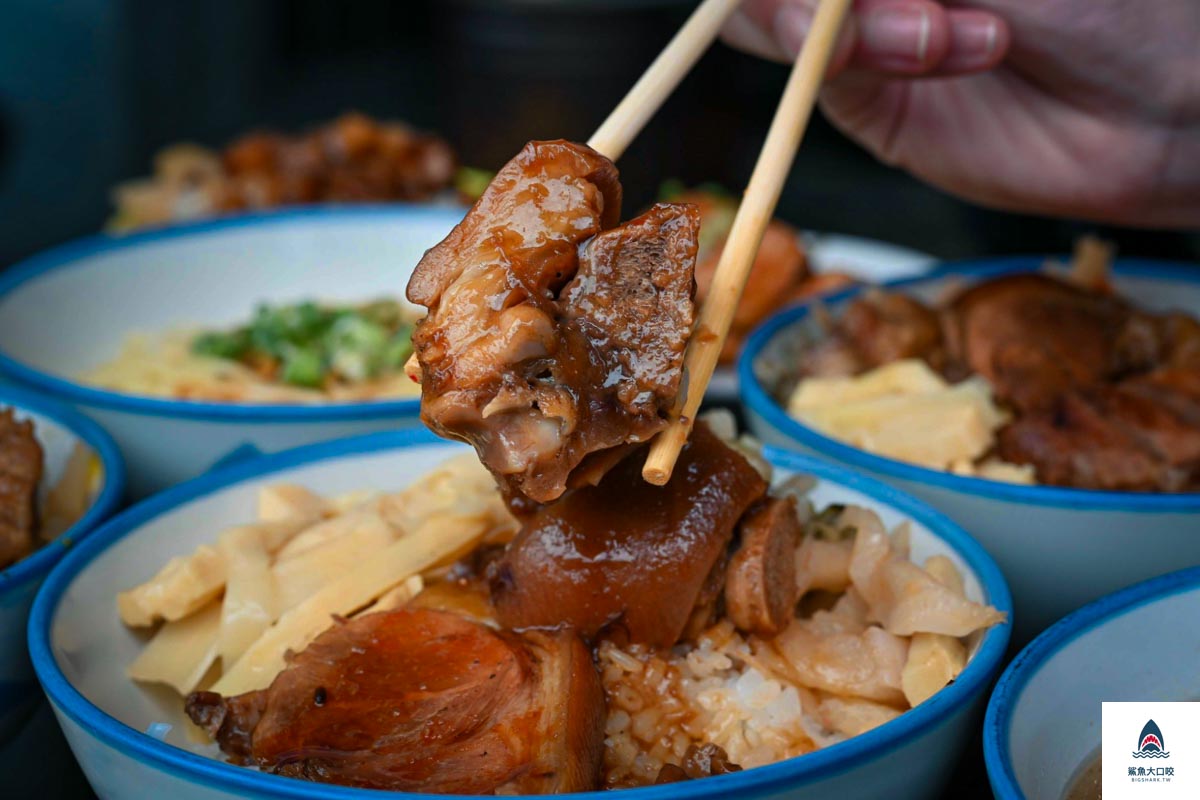 滷好記豬腳飯菜單,滷好記豬腳飯推薦,滷好記豬腳飯 @鯊魚大口咬