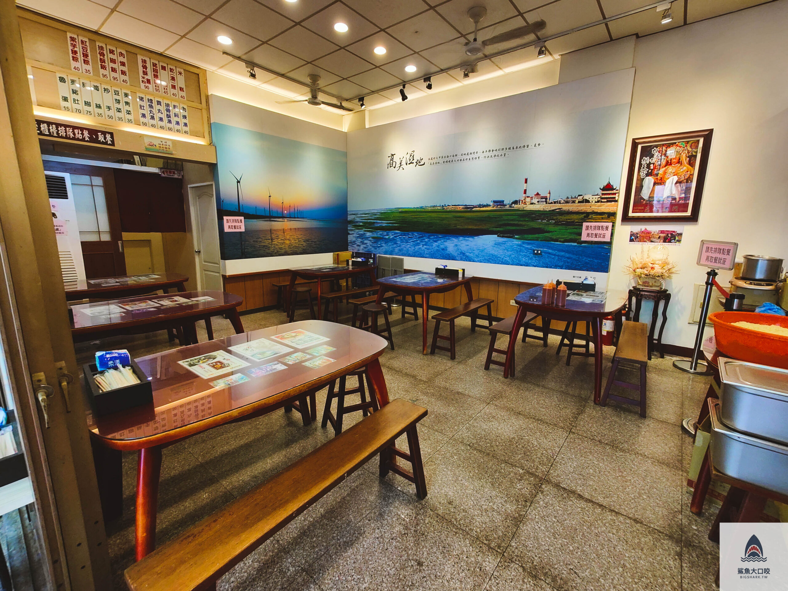 正牌米糕莊,正牌米糕莊菜單 @鯊魚大口咬