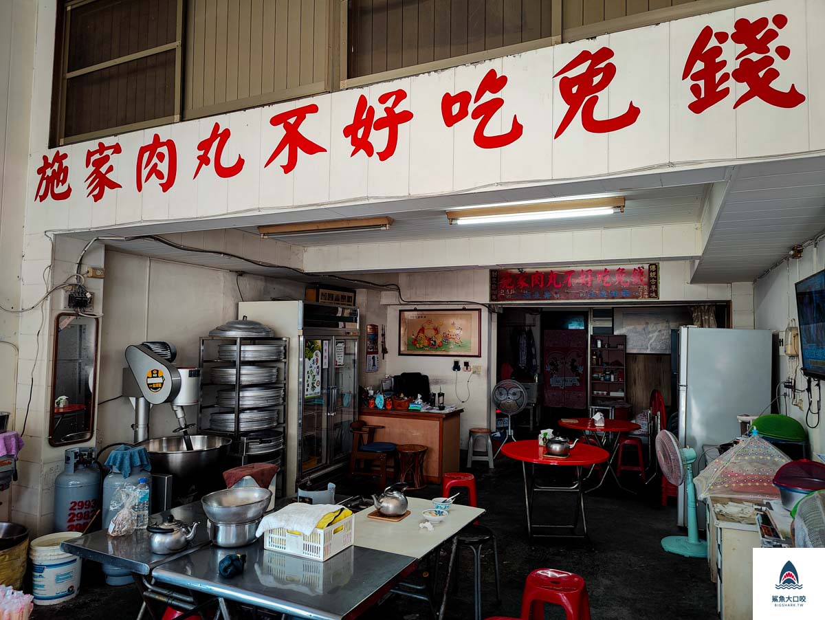 南投美食,埔里小吃,施家肉圓,施家肉圓菜單 @鯊魚大口咬