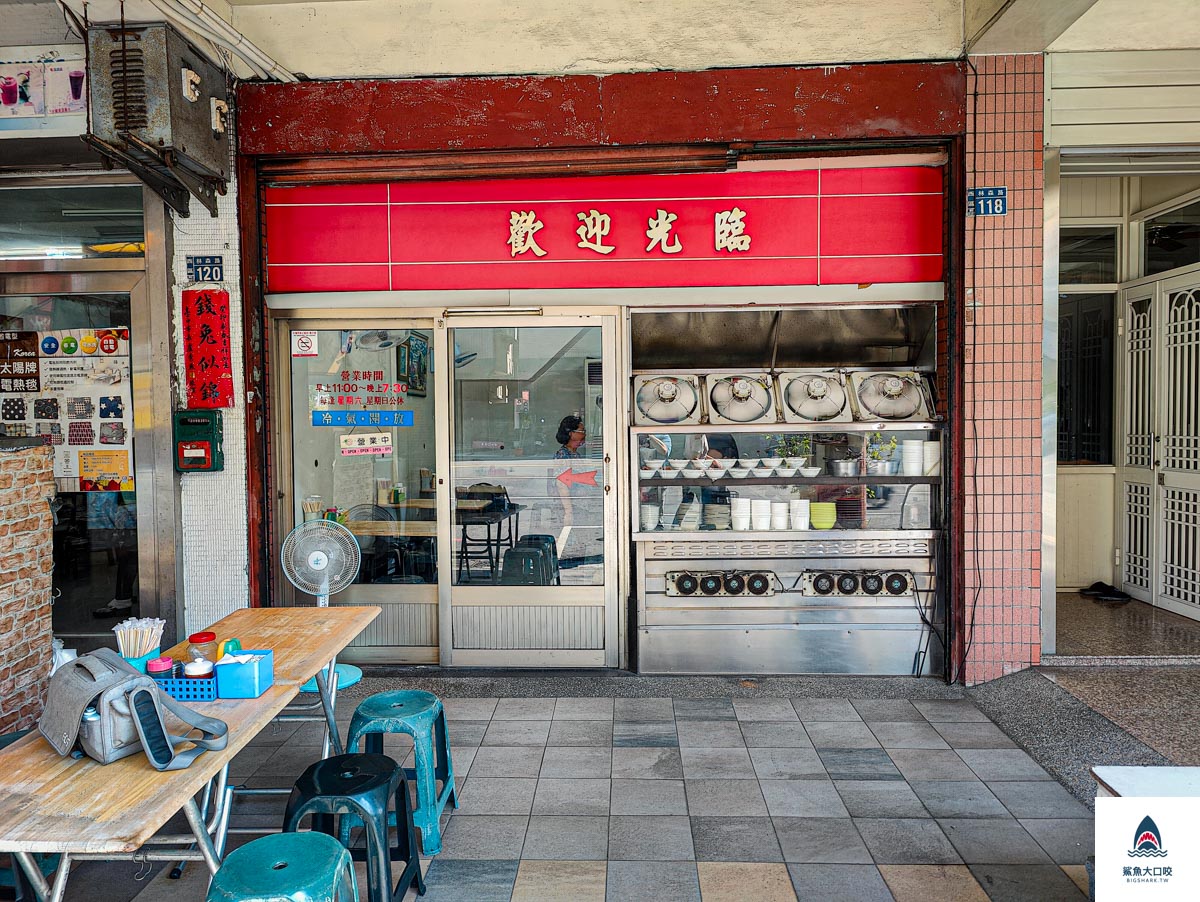台北花枝肉羹甜不辣,台北花枝肉羹甜不辣菜單 @鯊魚大口咬