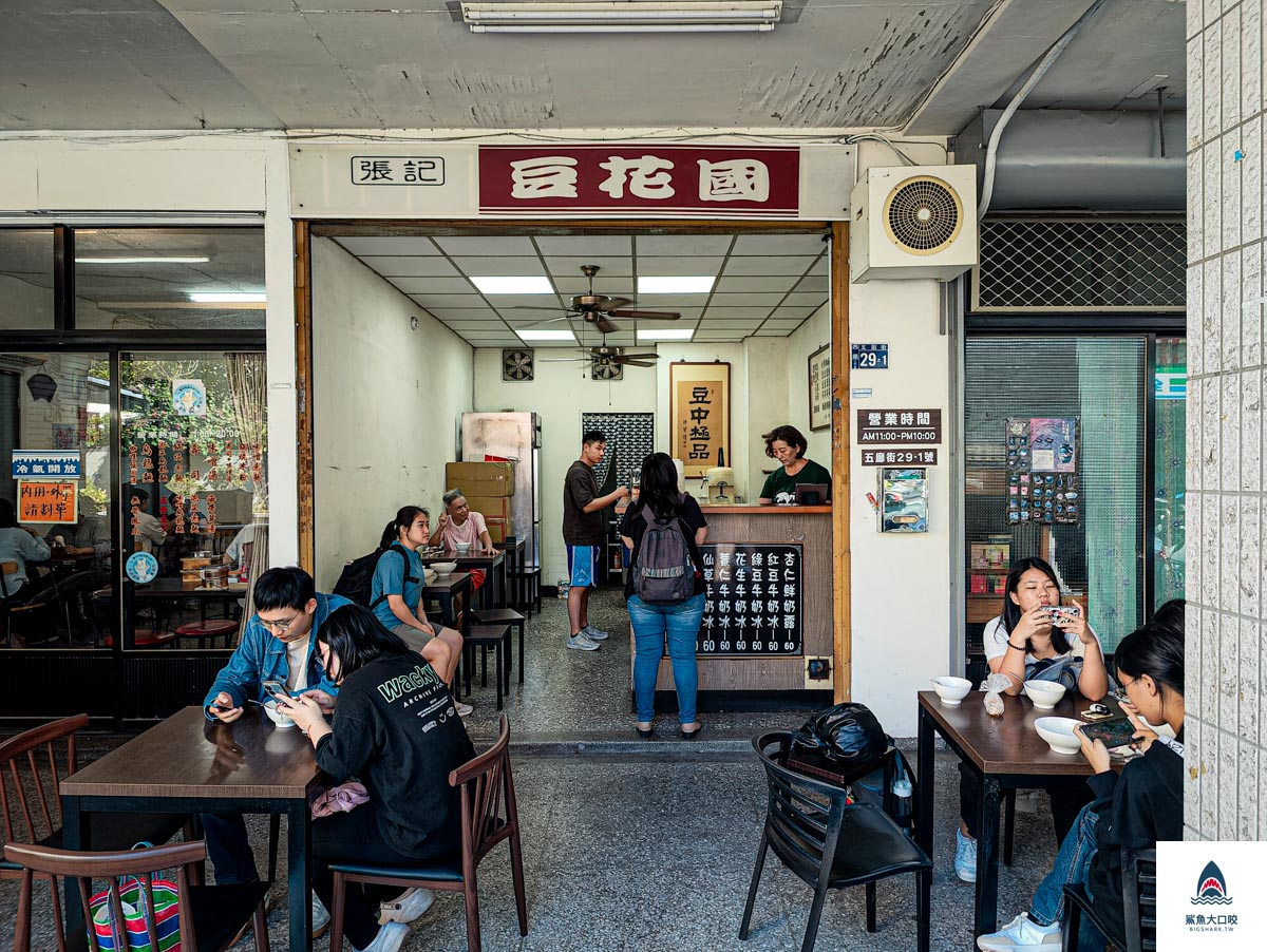 台中美食,台中甜點,台中西區美食,台中西區 @鯊魚大口咬