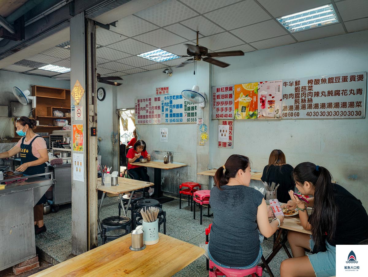 王印製麵麻辣乾麵,王印製麵麻辣乾麵菜單 @鯊魚大口咬
