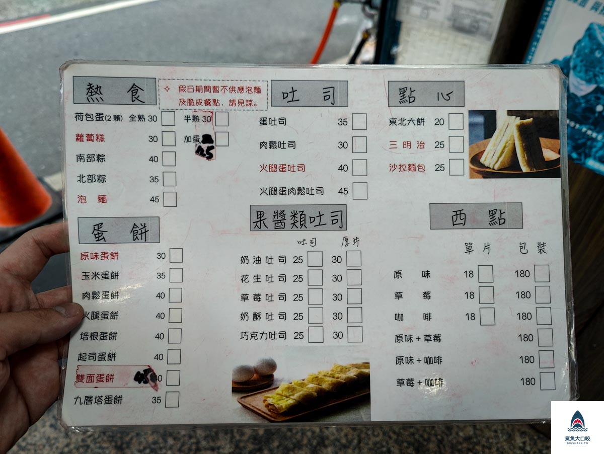 廟口紅茶,廟口紅茶菜單,花蓮廟口紅茶,花蓮美食,花蓮景點 @鯊魚大口咬 廟口紅茶,廟口紅茶菜單,花蓮廟口紅茶,花蓮美食,花蓮景點 @鯊魚大口咬