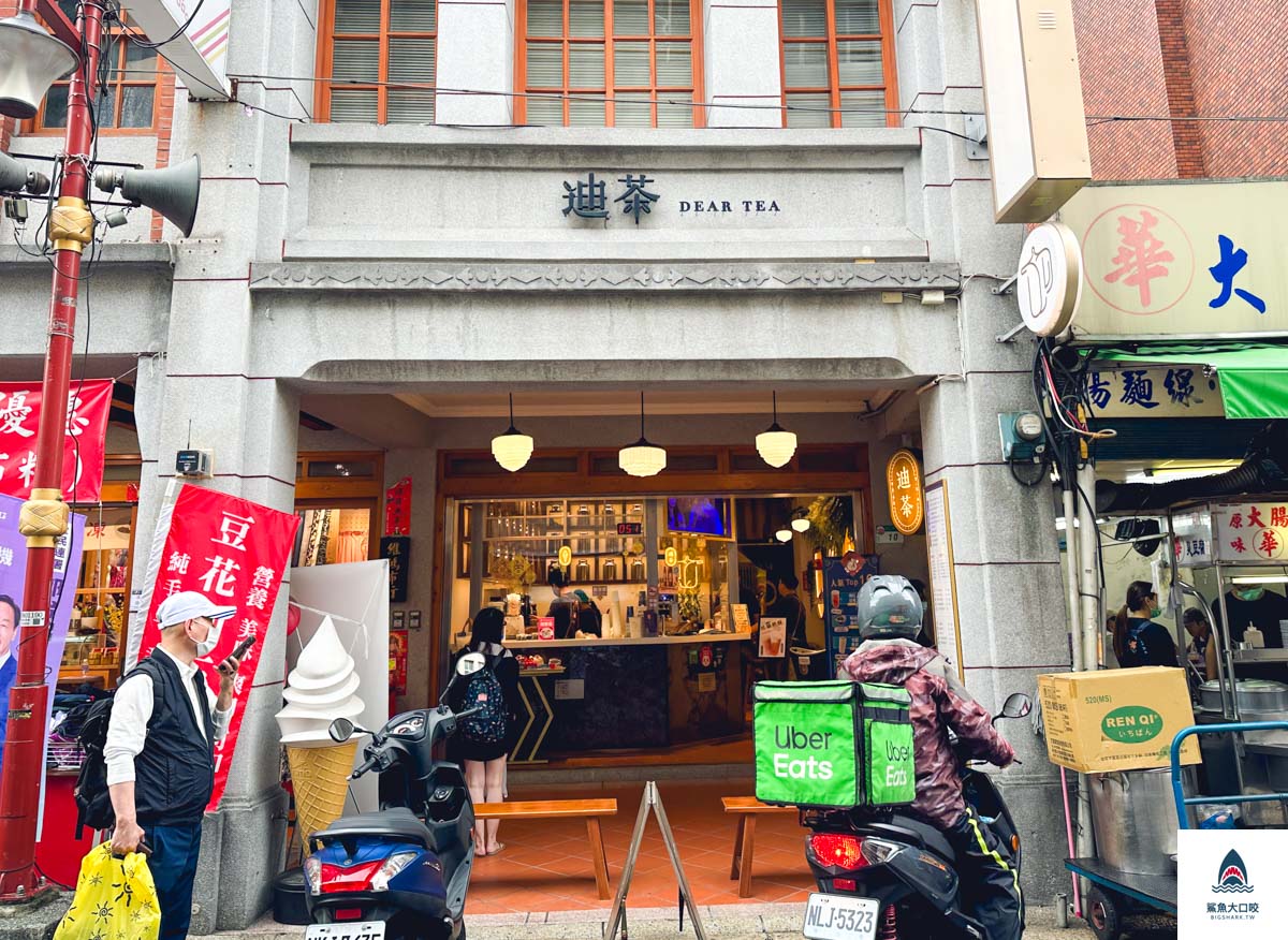 迪化街手搖,大稻埕美食,迪化街美食,大同區美食,台北冰品,迪茶,台北美食地圖,迪茶創始一號店,迪茶 deartea,全台首創奶酥奶蓋,奶酥奶蓋,台北美食,特色調茶,台北飲料,大稻埕手搖,台北手搖 @鯊魚大口咬 迪化街手搖,大稻埕美食,迪化街美食,大同區美食,台北冰品,迪茶,台北美食地圖,迪茶創始一號店,迪茶 deartea,全台首創奶酥奶蓋,奶酥奶蓋,台北美食,特色調茶,台北飲料,大稻埕手搖,台北手搖 @鯊魚大口咬