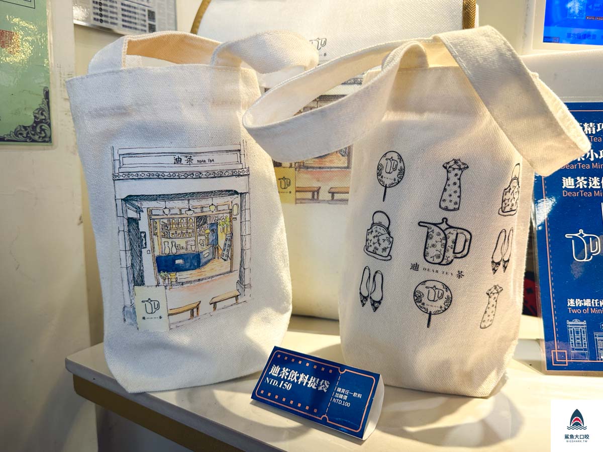 迪化街手搖,大稻埕美食,迪化街美食,大同區美食,台北冰品,迪茶,台北美食地圖,迪茶創始一號店,迪茶 deartea,全台首創奶酥奶蓋,奶酥奶蓋,台北美食,特色調茶,台北飲料,大稻埕手搖,台北手搖 @鯊魚大口咬 迪化街手搖,大稻埕美食,迪化街美食,大同區美食,台北冰品,迪茶,台北美食地圖,迪茶創始一號店,迪茶 deartea,全台首創奶酥奶蓋,奶酥奶蓋,台北美食,特色調茶,台北飲料,大稻埕手搖,台北手搖 @鯊魚大口咬