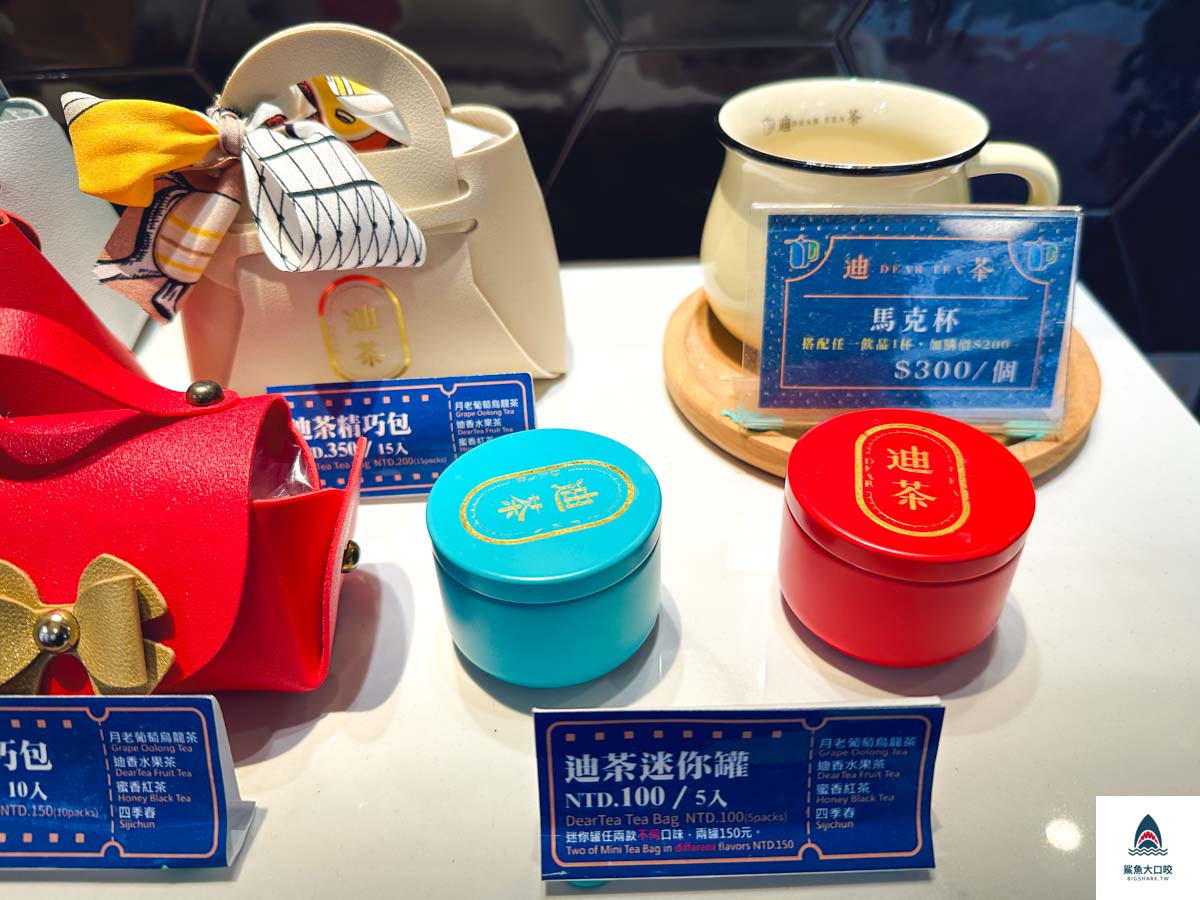 迪化街手搖,大稻埕美食,迪化街美食,大同區美食,台北冰品,迪茶,台北美食地圖,迪茶創始一號店,迪茶 deartea,全台首創奶酥奶蓋,奶酥奶蓋,台北美食,特色調茶,台北飲料,大稻埕手搖,台北手搖 @鯊魚大口咬 迪化街手搖,大稻埕美食,迪化街美食,大同區美食,台北冰品,迪茶,台北美食地圖,迪茶創始一號店,迪茶 deartea,全台首創奶酥奶蓋,奶酥奶蓋,台北美食,特色調茶,台北飲料,大稻埕手搖,台北手搖 @鯊魚大口咬