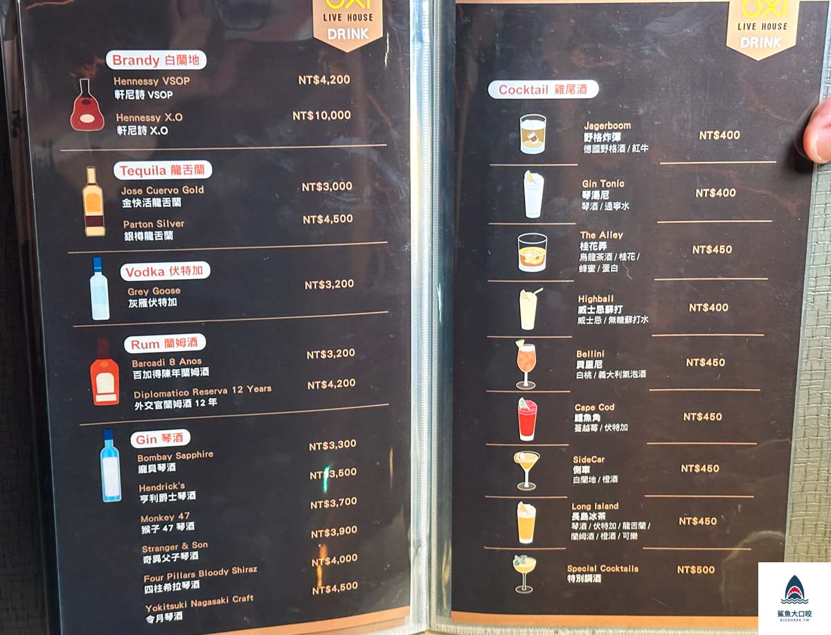 台北餐酒館,信義區葡萄酒,信義區美食,oxi oyster & wine live house,信義區餐酒館,信義區酒吧 @鯊魚大口咬