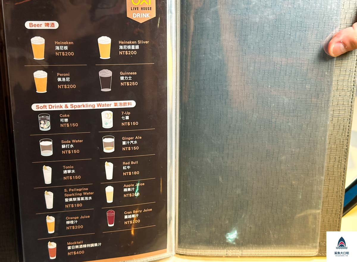 台北餐酒館,信義區葡萄酒,信義區美食,oxi oyster & wine live house,信義區餐酒館,信義區酒吧 @鯊魚大口咬