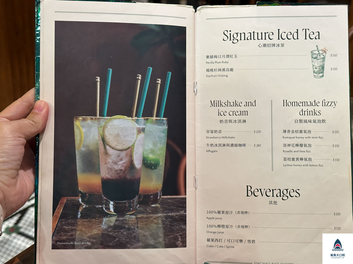 微風百貨心潮飯店,微風百貨美食,信義區調酒,信義區美食,信義區餐酒館,台北餐酒館,台北心潮飯店,信義區心潮飯店 @鯊魚大口咬