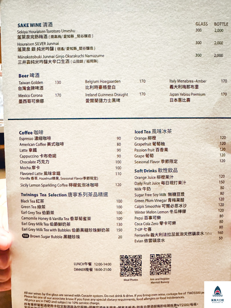 楓橋餐廳,萬楓酒店,萬楓酒店美食,台中美食,台中早午餐,台中美式,台中義式 @鯊魚大口咬