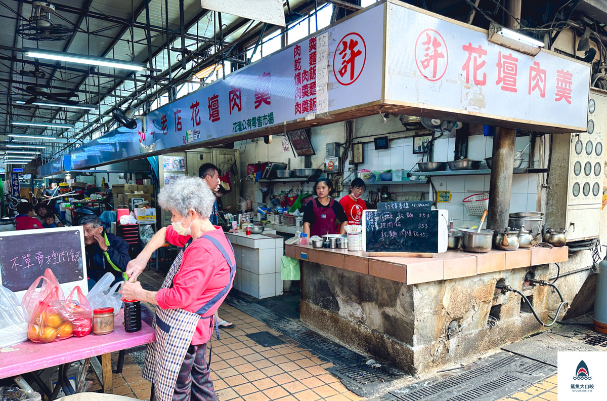 彰化肉羹,花壇美食推薦,花壇市場美食推薦,許記花壇肉羹,彰化美食推薦 @鯊魚大口咬