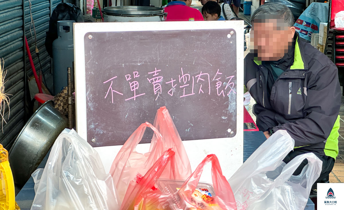彰化美食推薦,彰化肉羹,花壇美食推薦,花壇市場美食推薦,許記花壇肉羹 @鯊魚大口咬 彰化美食推薦,彰化肉羹,花壇美食推薦,花壇市場美食推薦,許記花壇肉羹 @鯊魚大口咬