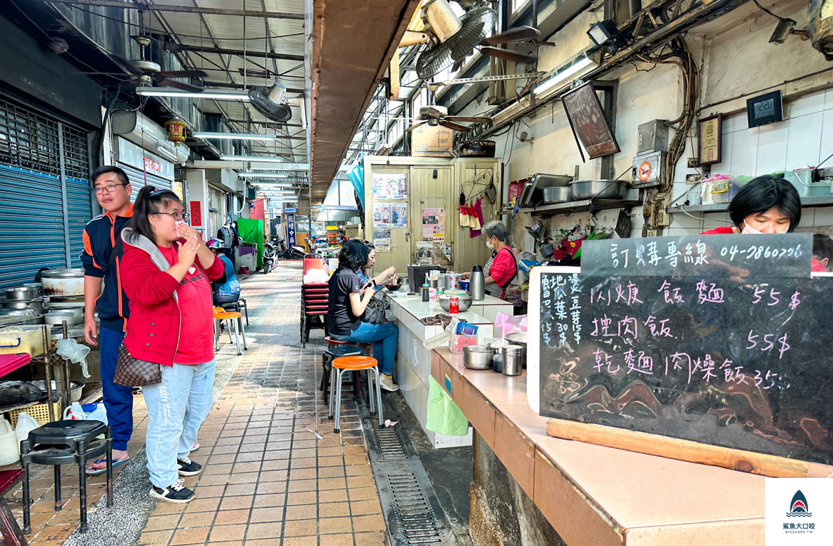 彰化美食推薦,彰化肉羹,花壇美食推薦,花壇市場美食推薦,許記花壇肉羹 @鯊魚大口咬 彰化美食推薦,彰化肉羹,花壇美食推薦,花壇市場美食推薦,許記花壇肉羹 @鯊魚大口咬