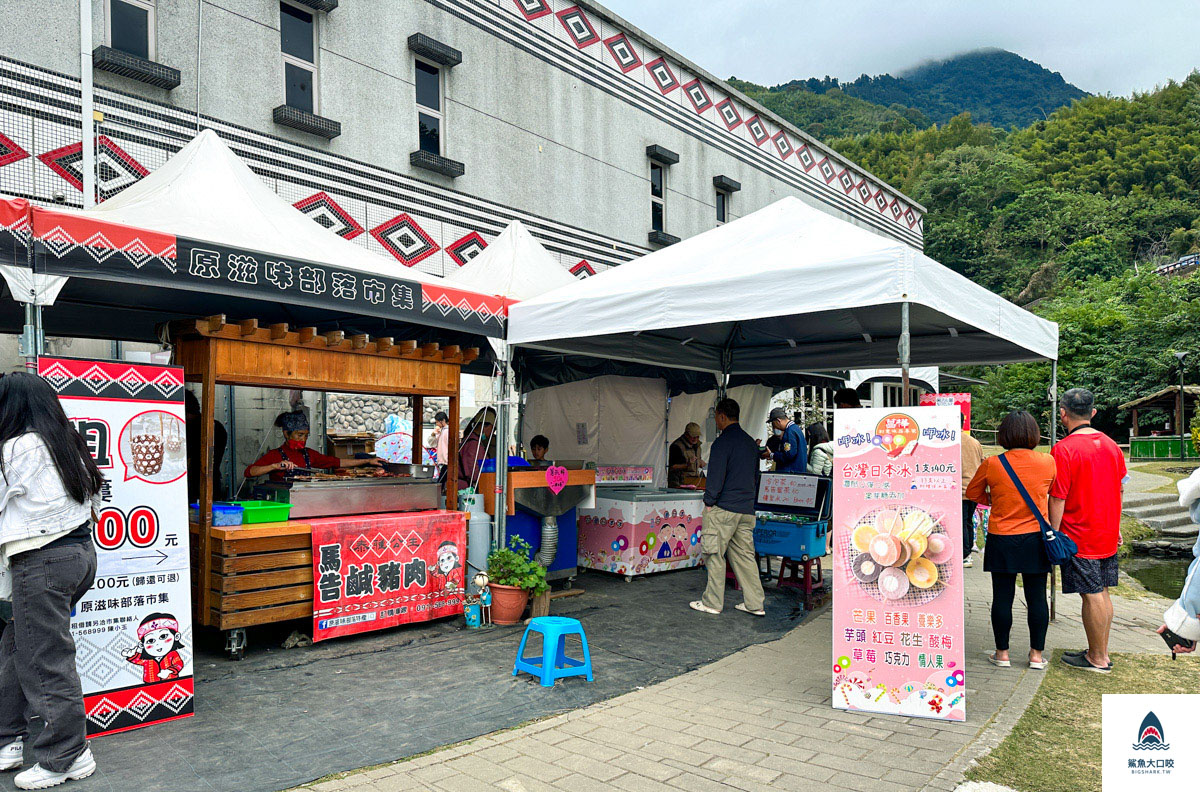 苗栗景點,泰安溫泉景點,泰雅文化園區 @鯊魚大口咬 苗栗景點,泰安溫泉景點,泰雅文化園區 @鯊魚大口咬