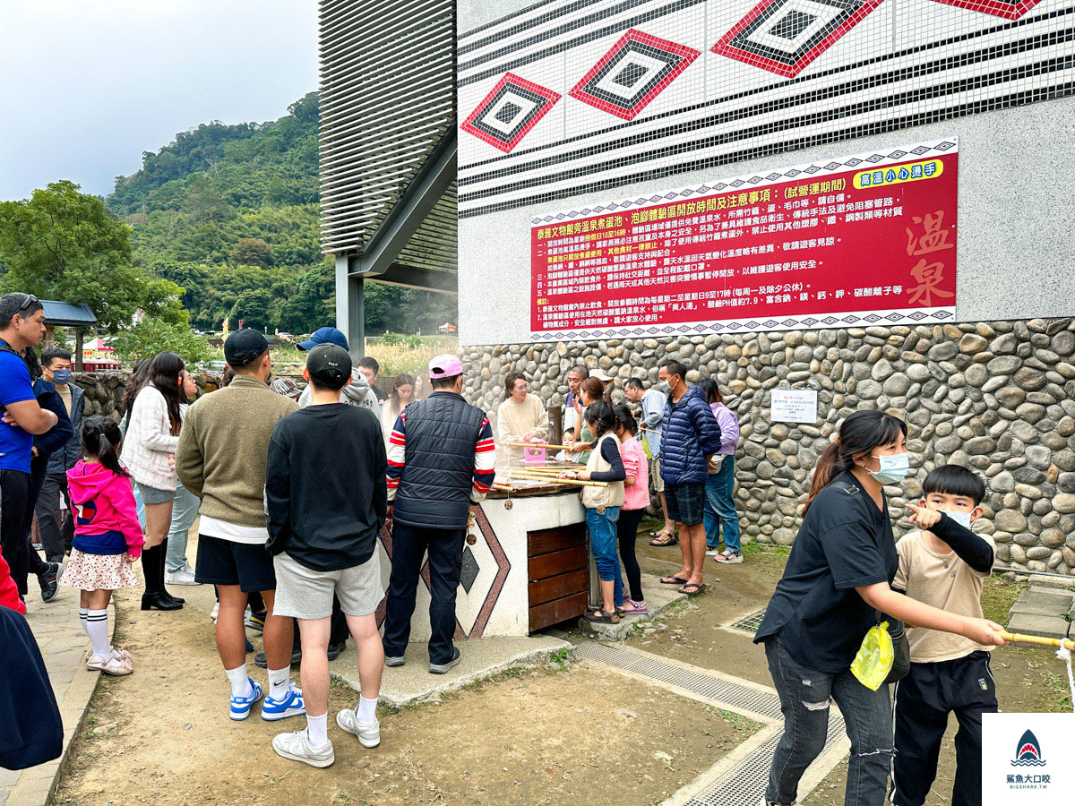 苗栗景點,泰安溫泉景點,泰雅文化園區 @鯊魚大口咬 苗栗景點,泰安溫泉景點,泰雅文化園區 @鯊魚大口咬
