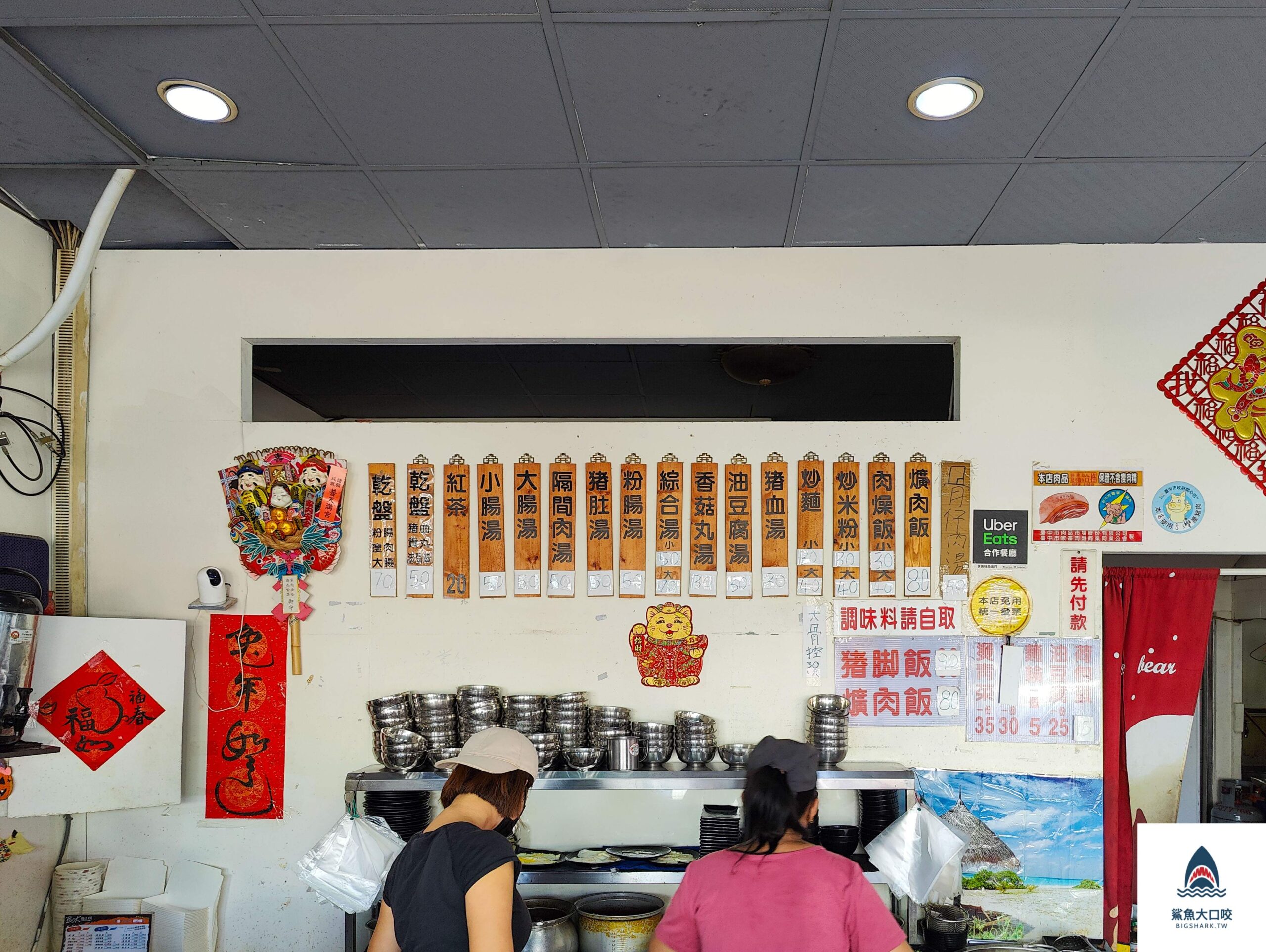 台中爌肉飯,台中炒麵,台中北屯早餐,水湳市場美食,台中北屯早午餐,BOK麵店,BOK麵店菜單 @鯊魚大口咬