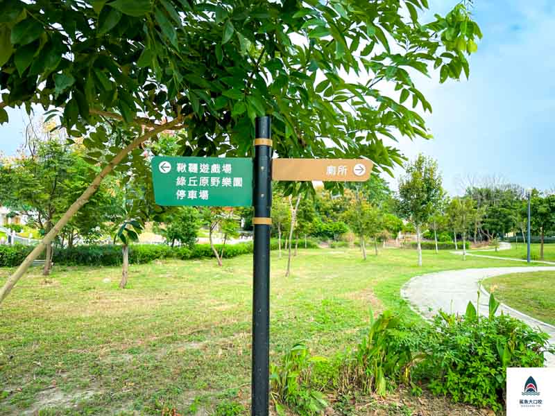 溪湖景點,溪湖糖廠,溪湖中央公園,溪湖兒童公園,葡藤堡遊戲場,彰化溪湖,彰化景點 @鯊魚大口咬 溪湖景點,溪湖糖廠,溪湖中央公園,溪湖兒童公園,葡藤堡遊戲場,彰化溪湖,彰化景點 @鯊魚大口咬