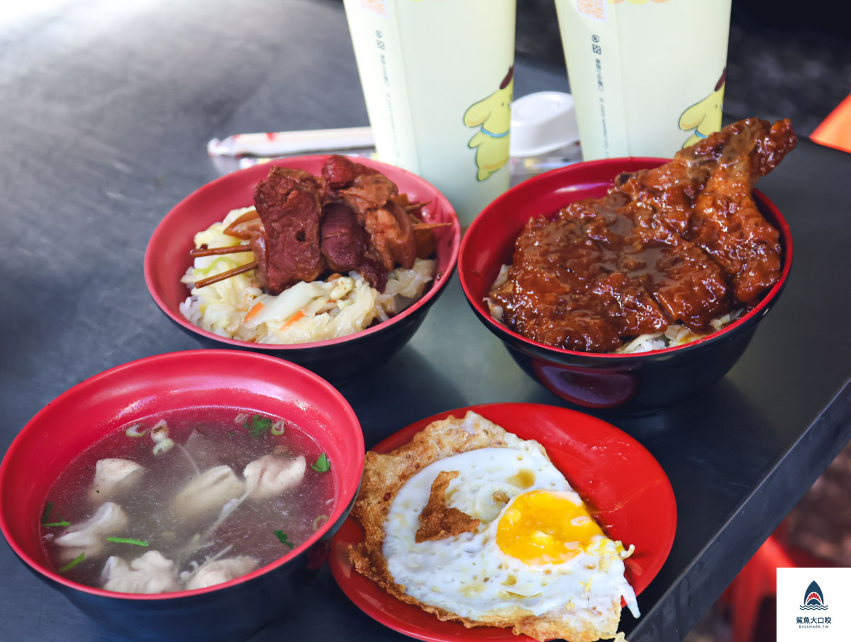 后庄老店爌肉飯排骨飯,后庄老店爌肉飯排骨飯菜單 @鯊魚大口咬