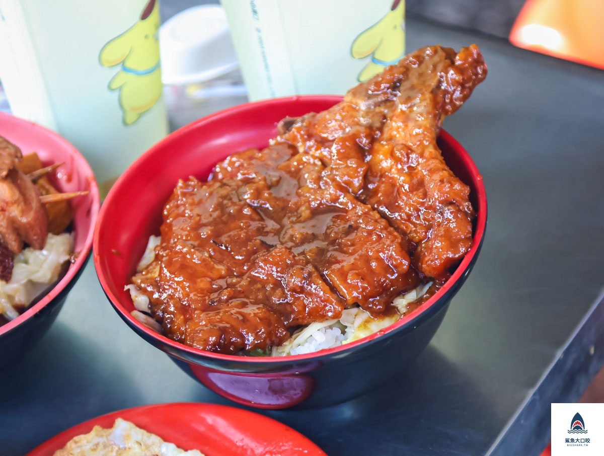 后庄老店爌肉飯排骨飯,后庄老店爌肉飯排骨飯菜單 @鯊魚大口咬