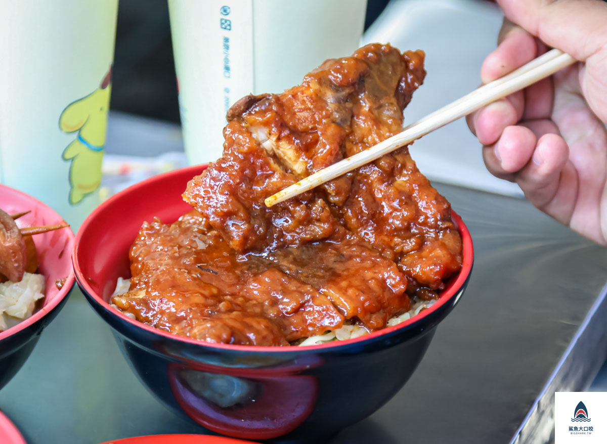 后庄老店爌肉飯排骨飯,后庄老店爌肉飯排骨飯菜單 @鯊魚大口咬
