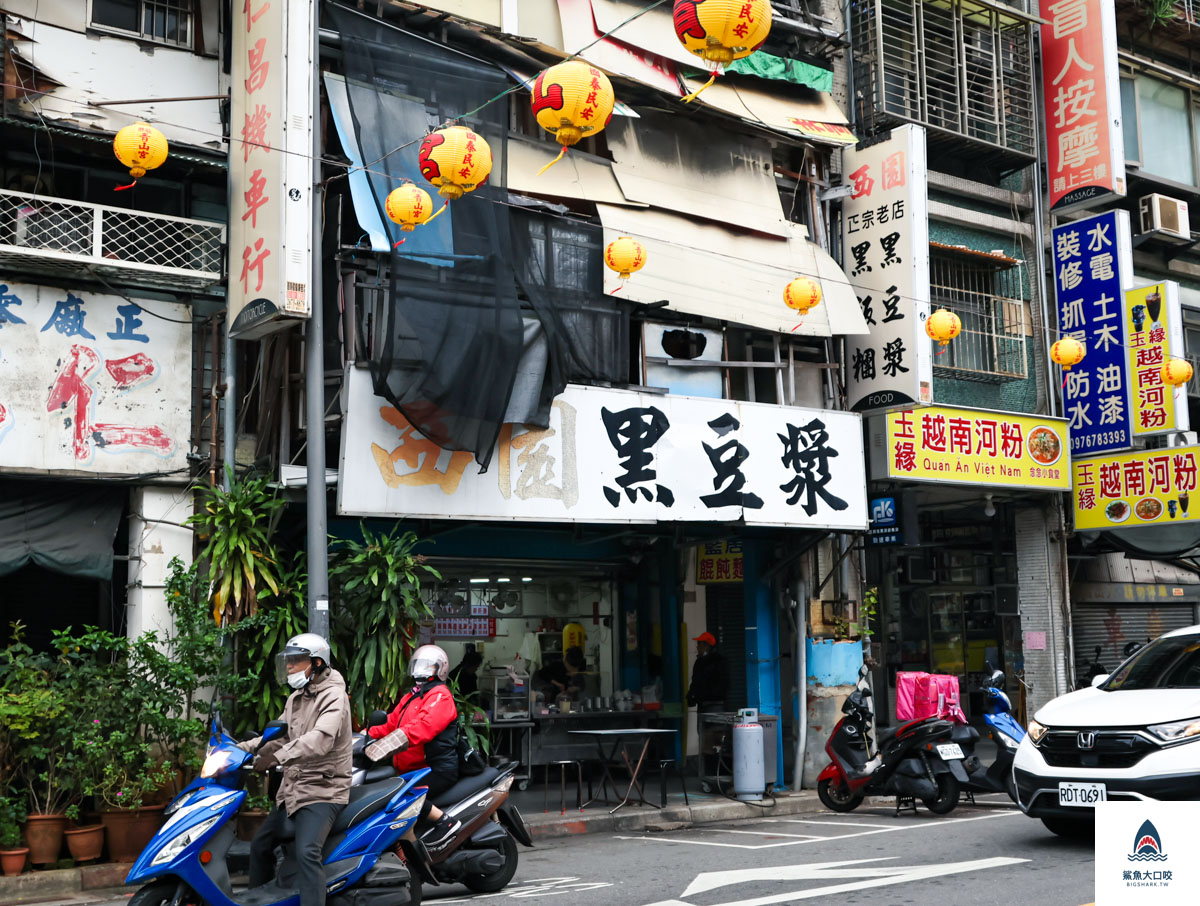 萬華美食,藍居餛飩麵,五倍餛飩,藍居古早味餛飩麵菜單,萬華美食推薦,藍居古早味餛飩麵,藍居 @鯊魚大口咬