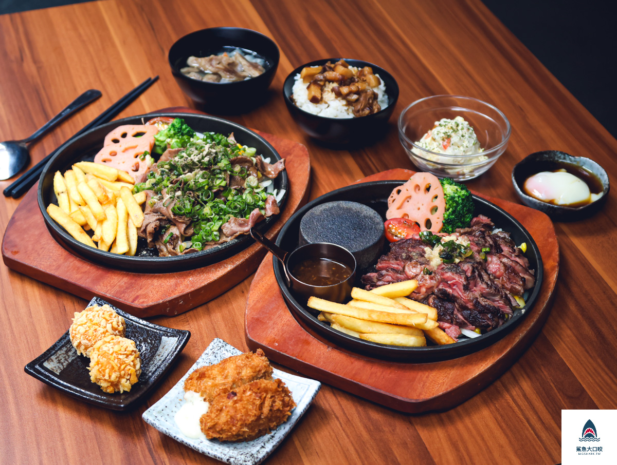 龜山牛排,長庚美食,炙り庵steak 牛排龜山長庚店,炙り庵steak 牛排,林口美食,林口牛排 @鯊魚大口咬