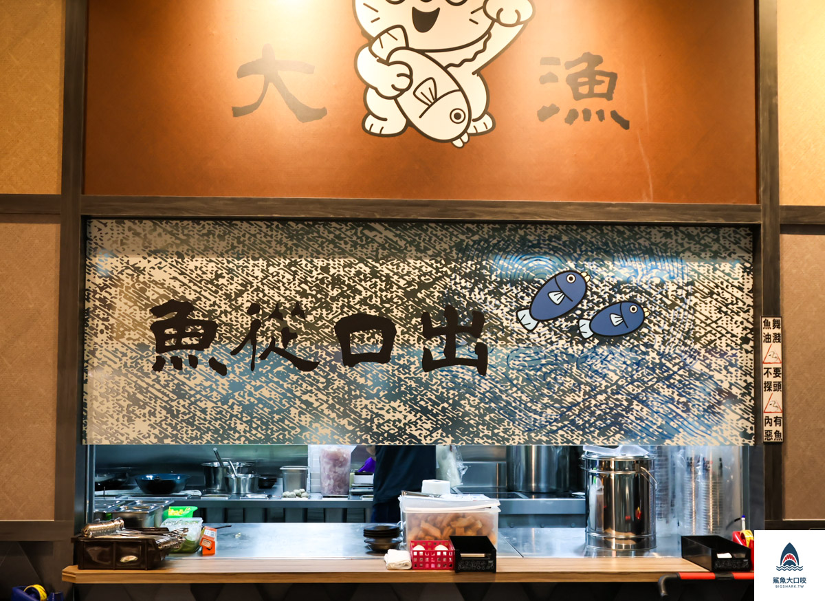 鯛民酸菜魚,刁民酸菜魚台北,刁民酸菜魚菜單,刁民酸菜魚萬華,刁民酸菜魚西門,刁民酸菜魚西門店,刁民酸菜魚訂位,刁民酸菜魚評價,西門町刁民 @鯊魚大口咬