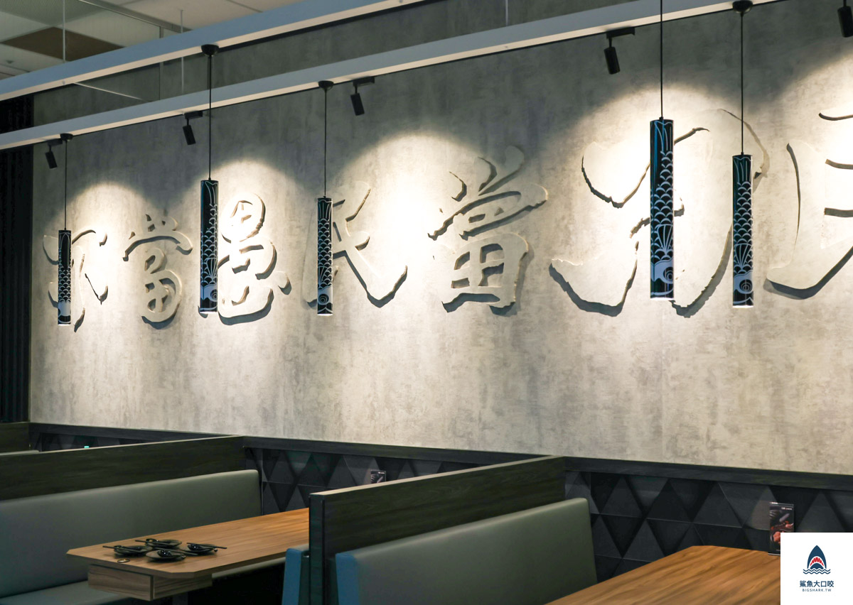 鯛民酸菜魚,刁民酸菜魚台北,刁民酸菜魚菜單,刁民酸菜魚萬華,刁民酸菜魚西門,刁民酸菜魚西門店,刁民酸菜魚訂位,刁民酸菜魚評價,西門町刁民 @鯊魚大口咬