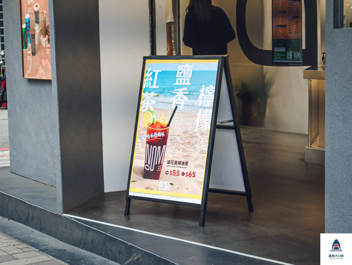 NOOM晌暮,Noom @鯊魚大口咬