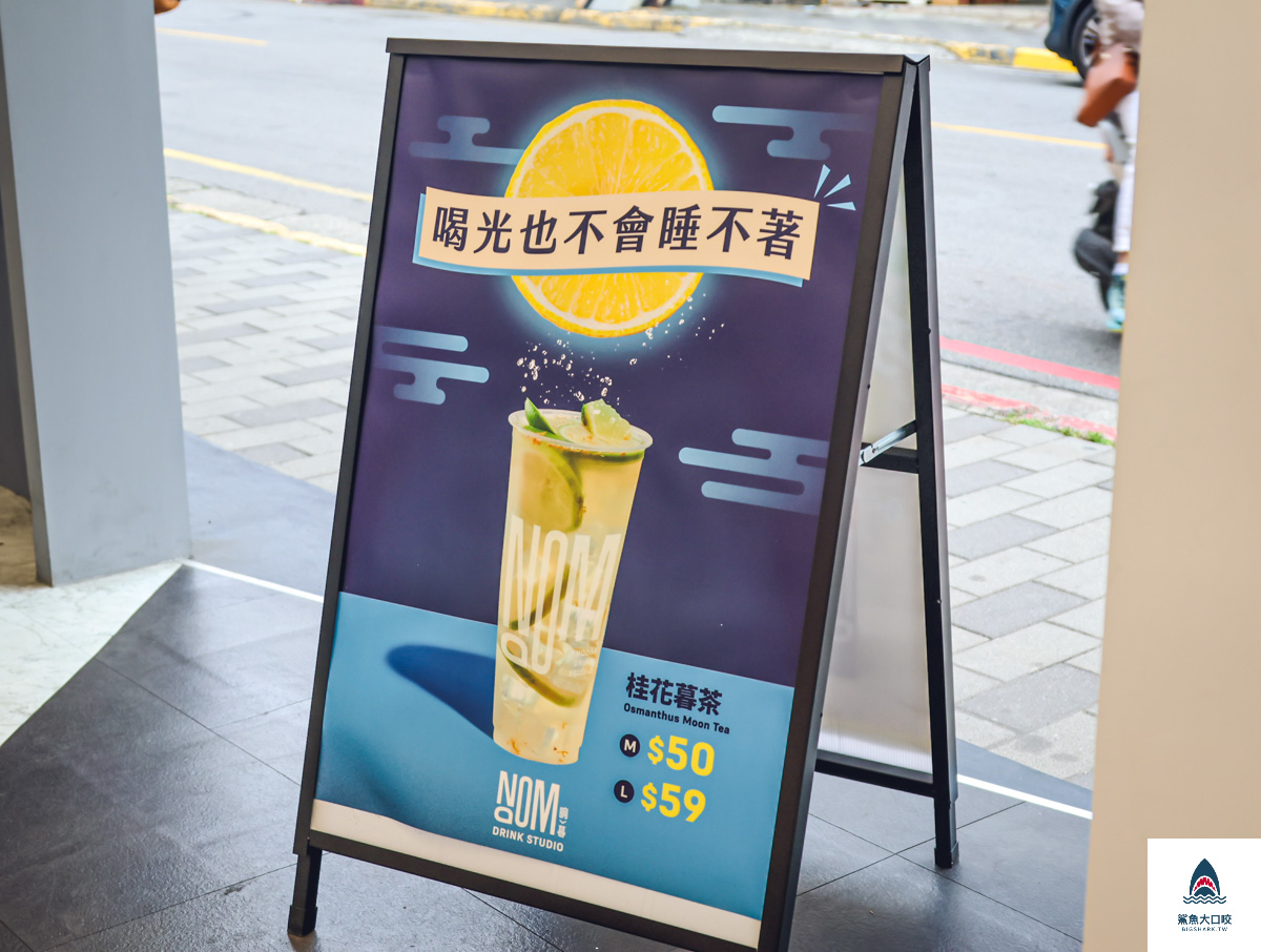 NOOM晌暮,Noom @鯊魚大口咬 NOOM晌暮,Noom @鯊魚大口咬