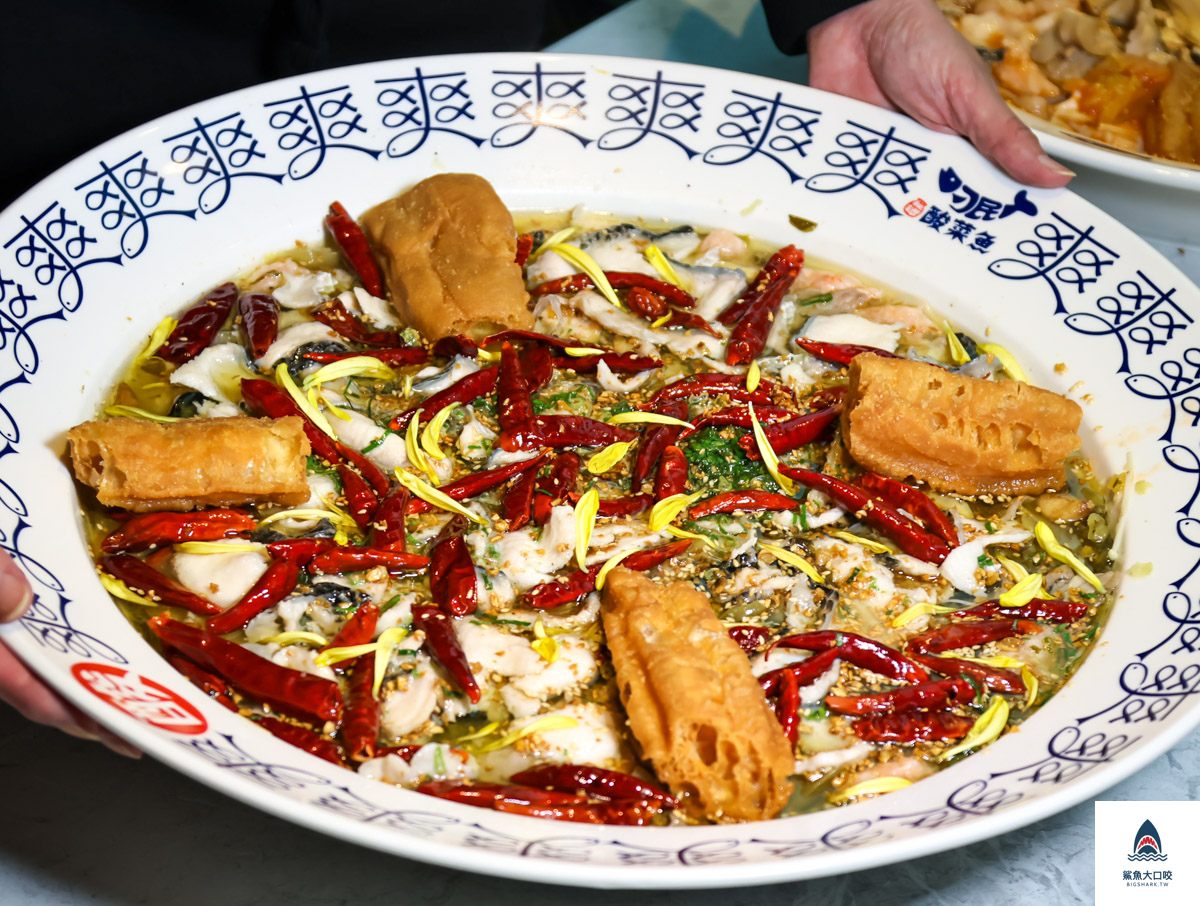 鯛民酸菜魚,刁民酸菜魚台北,刁民酸菜魚菜單,刁民酸菜魚萬華,刁民酸菜魚西門,刁民酸菜魚西門店,刁民酸菜魚訂位,刁民酸菜魚評價,西門町刁民 @鯊魚大口咬