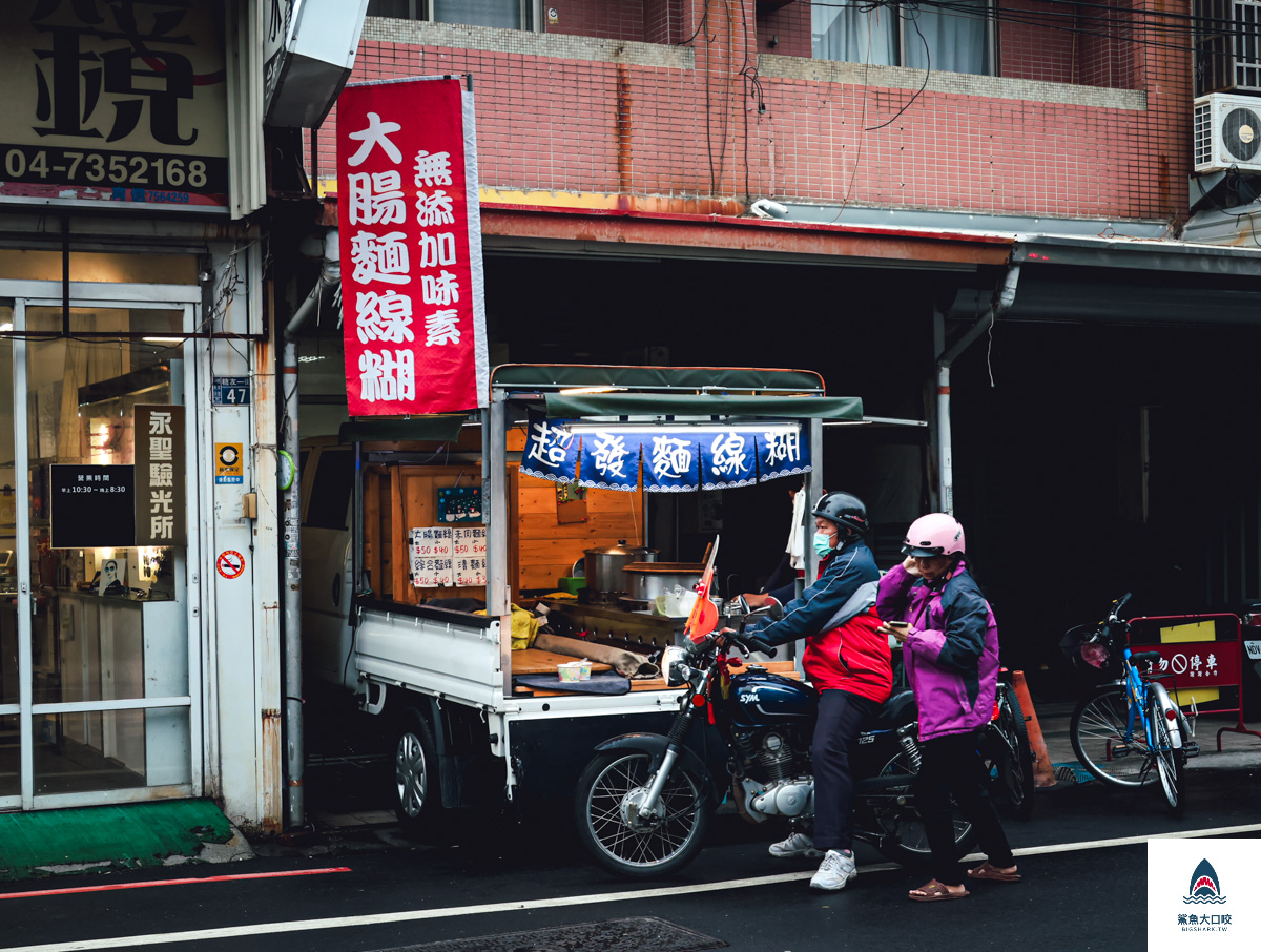彰化小吃,彰化麵線糊,超發麵線糊,和美小吃,和美美食推薦,和美小吃推薦 @鯊魚大口咬 彰化小吃,彰化麵線糊,超發麵線糊,和美小吃,和美美食推薦,和美小吃推薦 @鯊魚大口咬